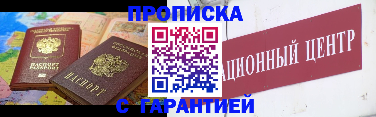 форма 3 в Валуйках